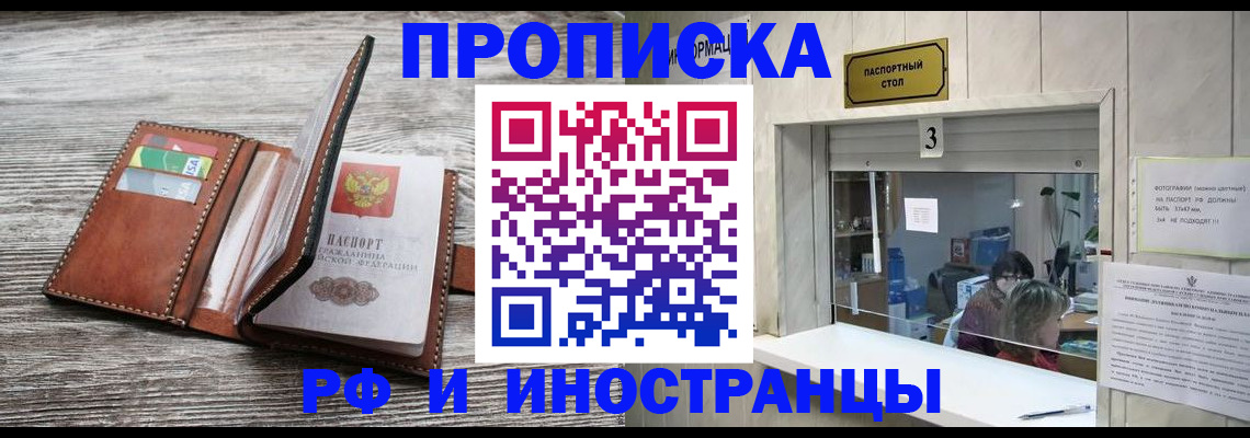 регистрация для школы в Изобильном