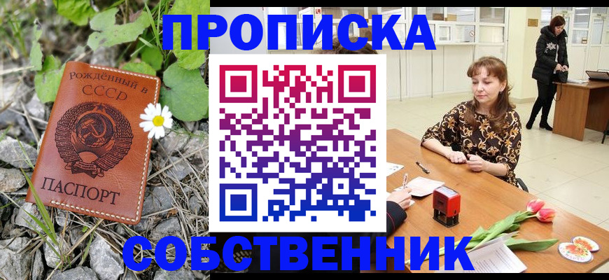 временная регистрация госуслуги в Изобильном
